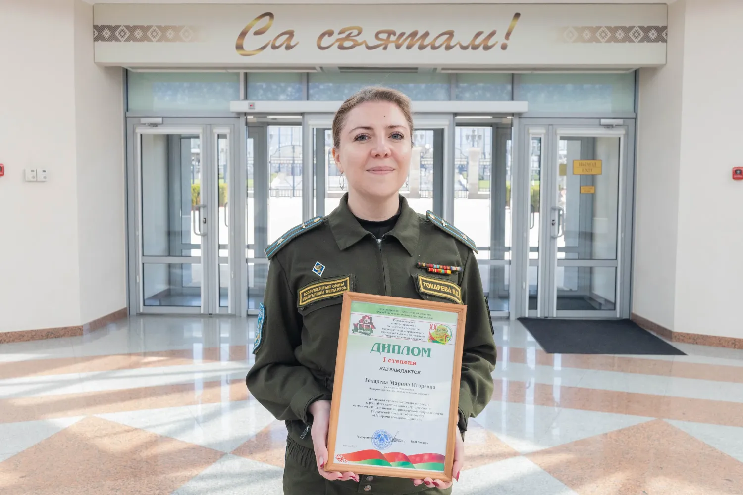 Новость