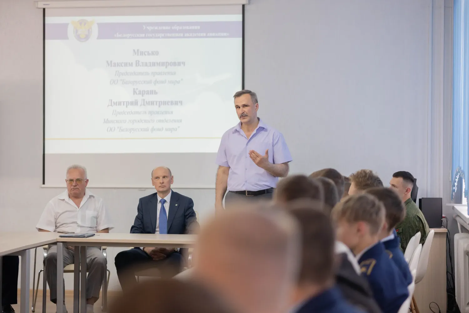 Новость