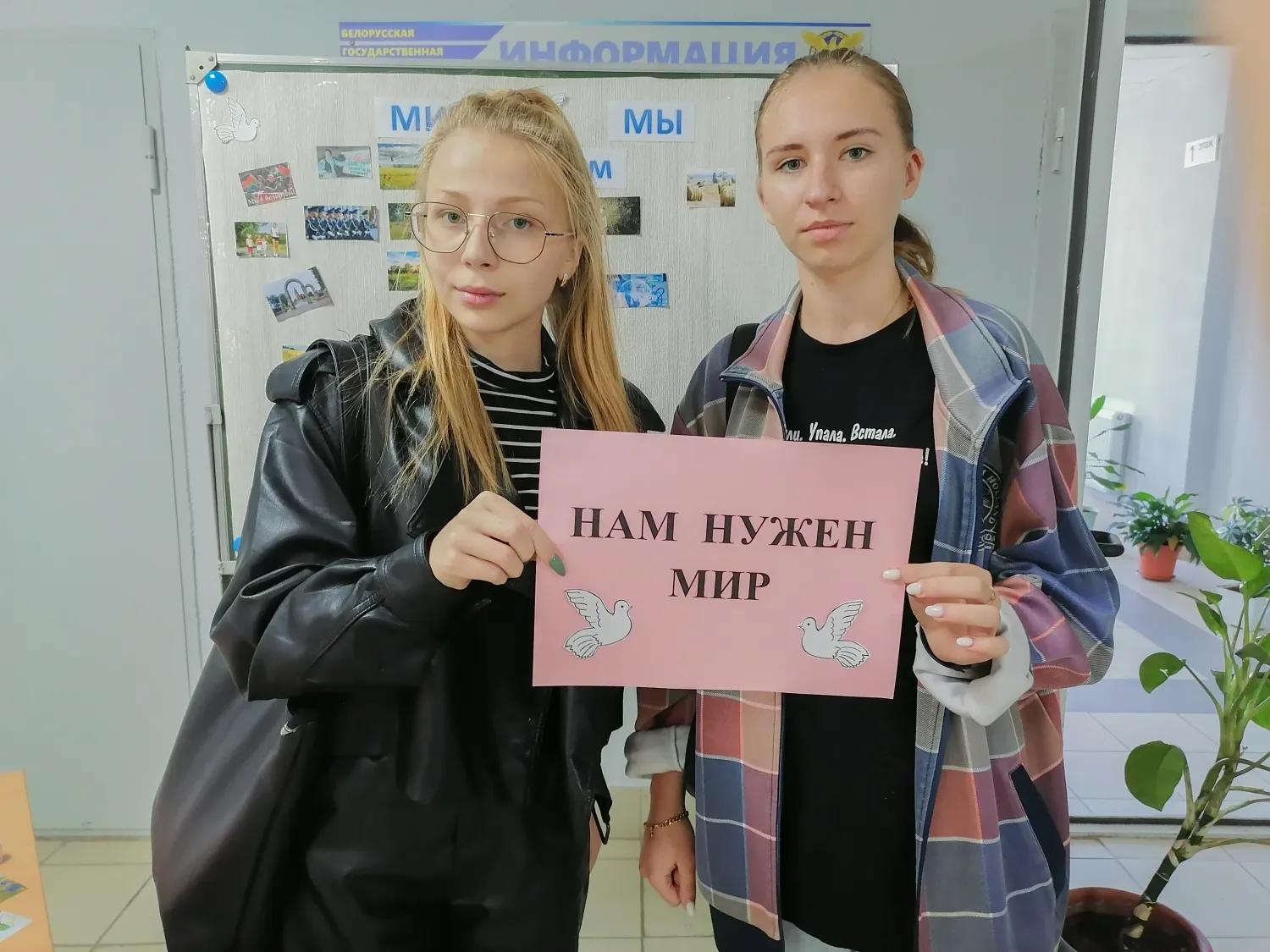 Новость