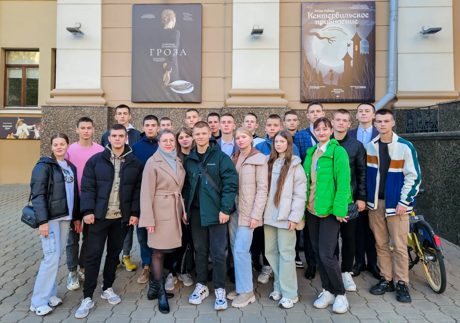 Новость