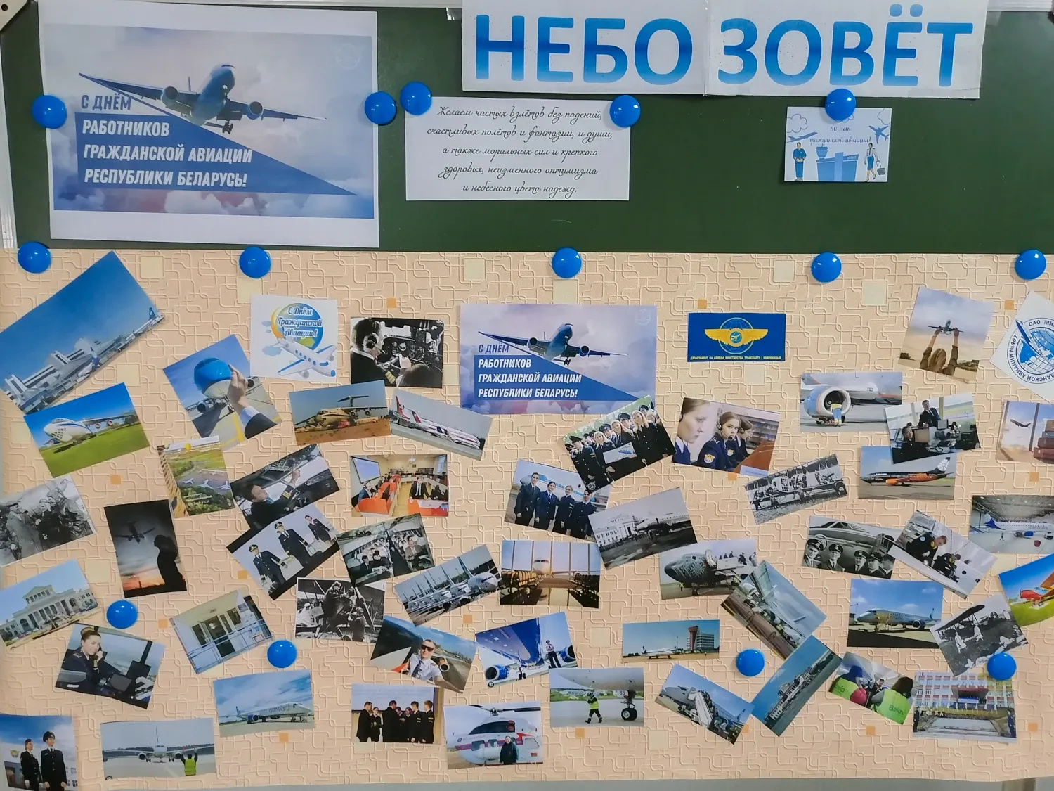 Новость