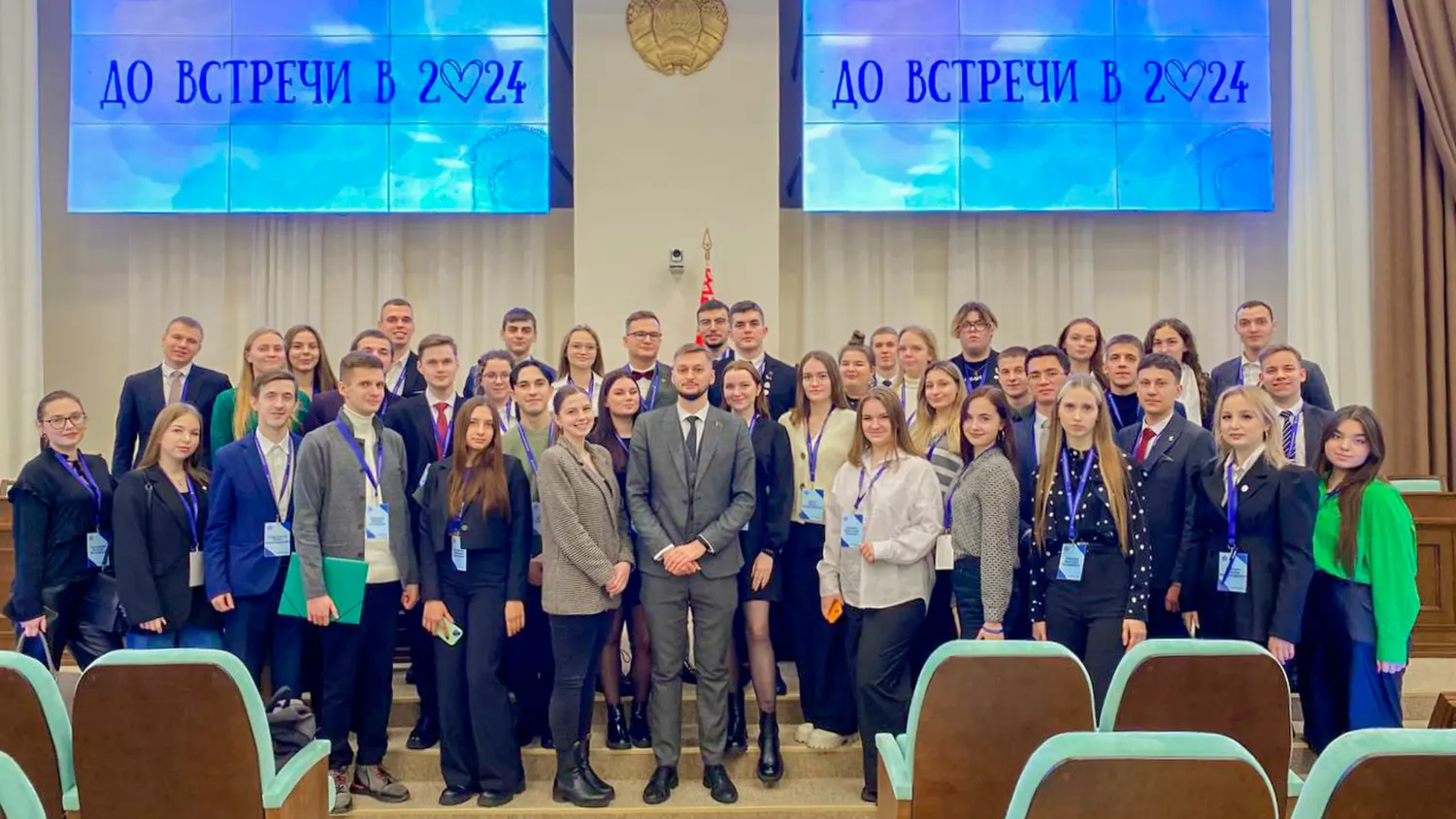 Новость