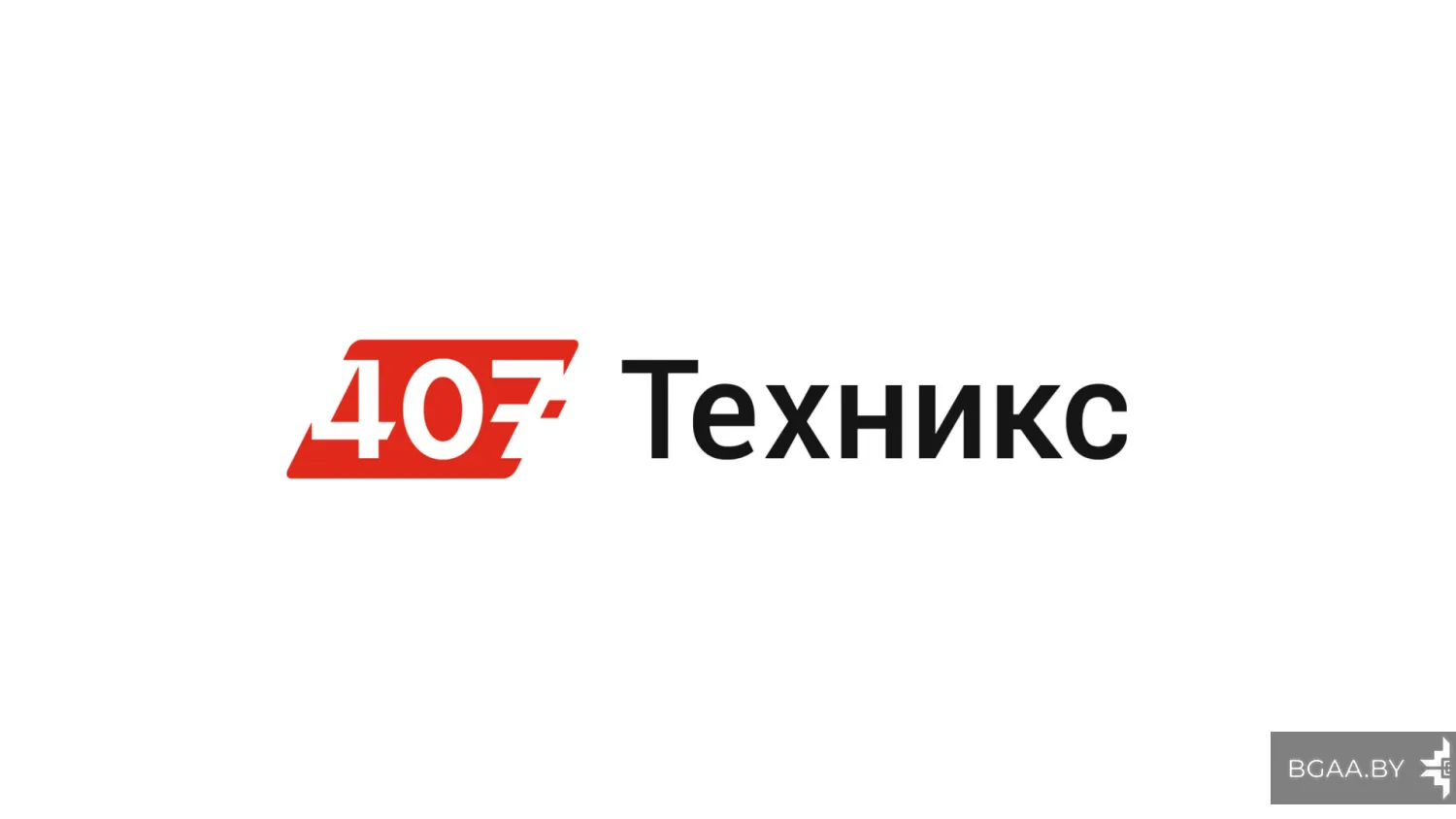 Новость