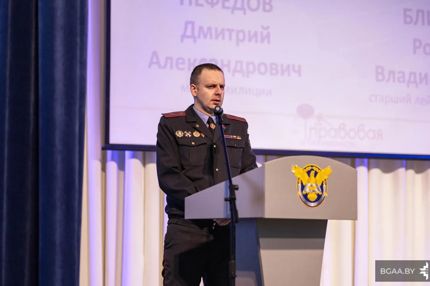Новость