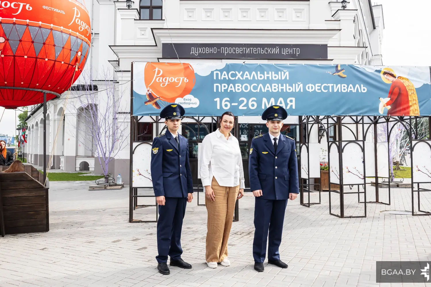 Новость