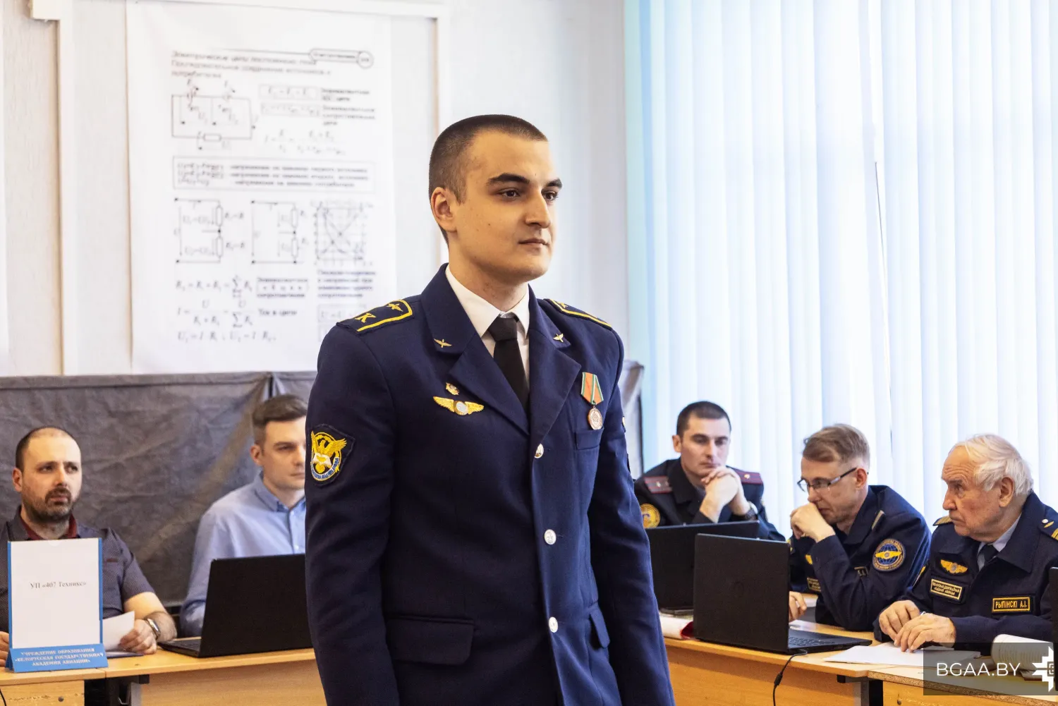 Новость