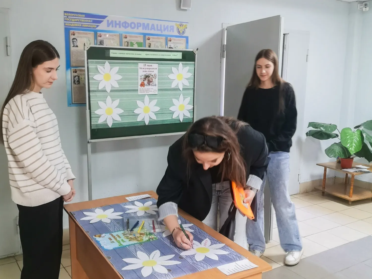 Новость