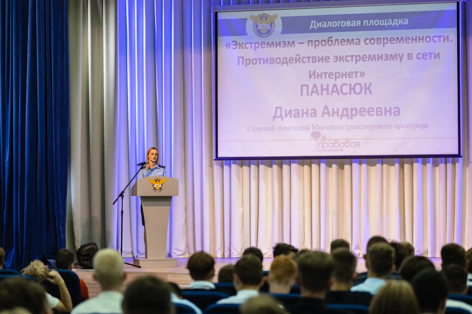 Новость