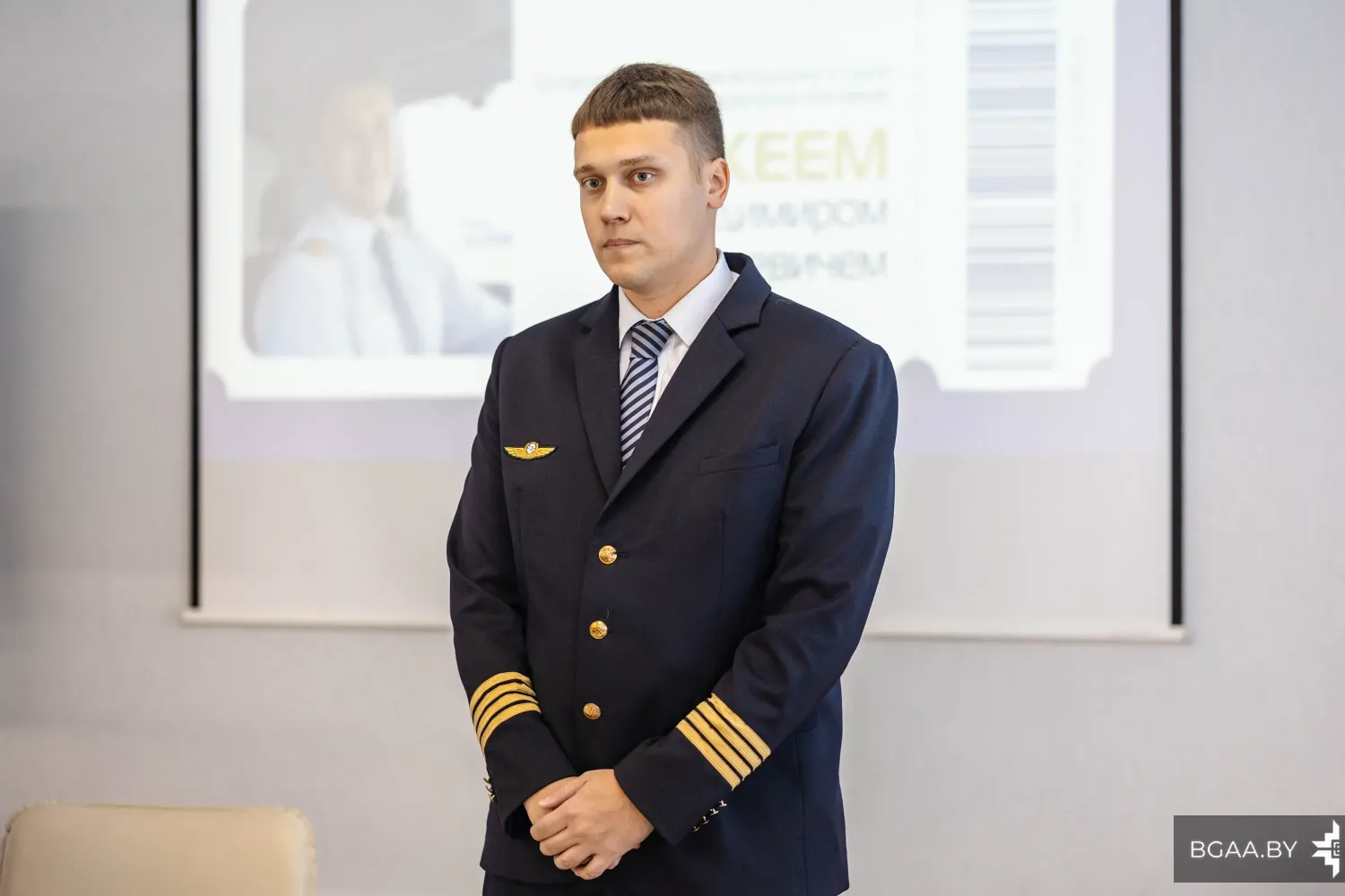 Новость