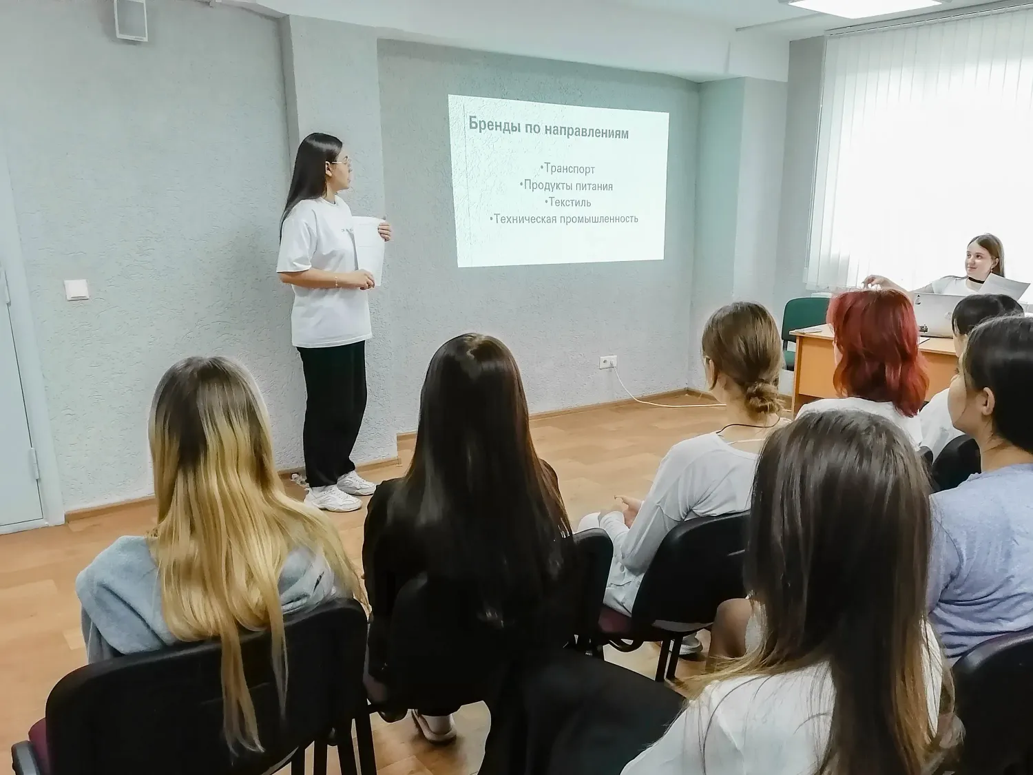 Новость
