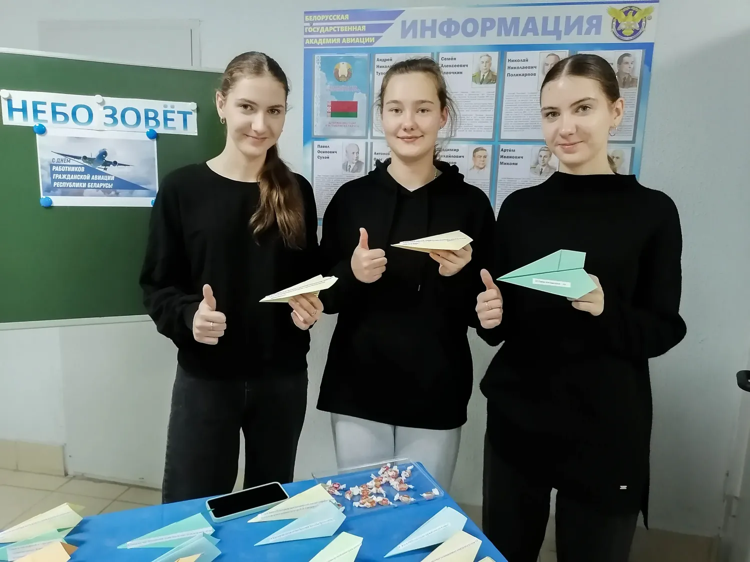Новость