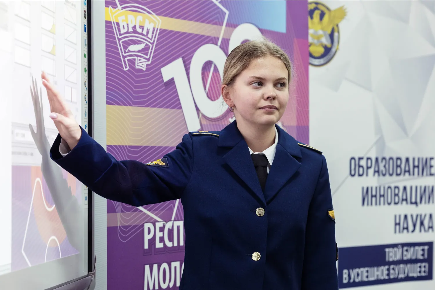 Новость
