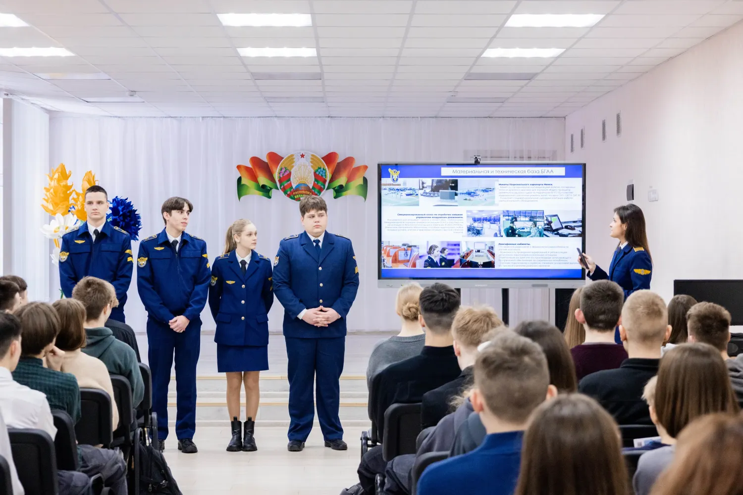 Новость