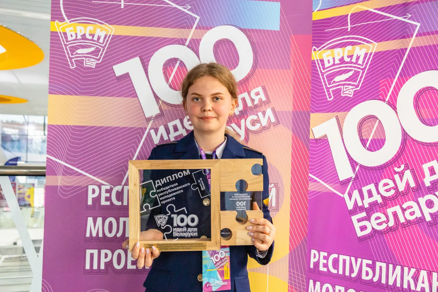 Новость