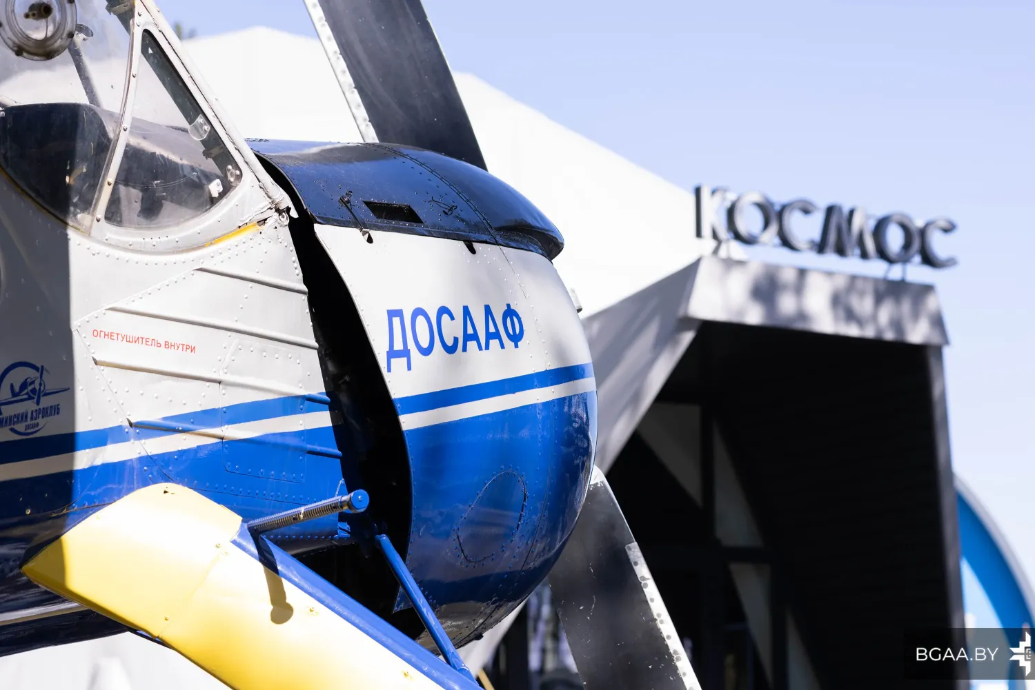Новость