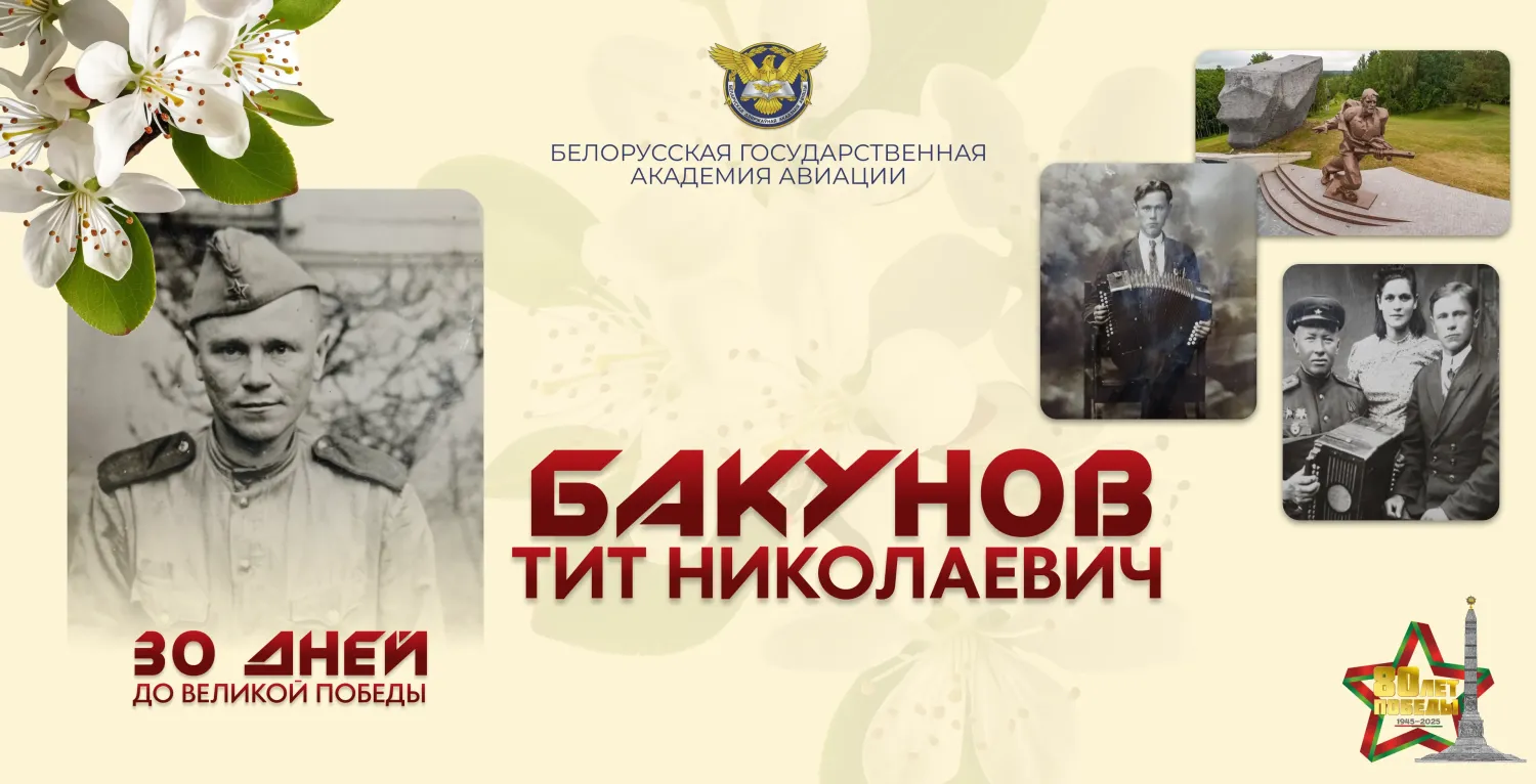 Новость