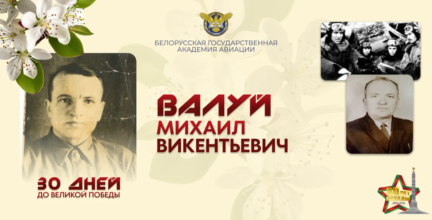 Новость