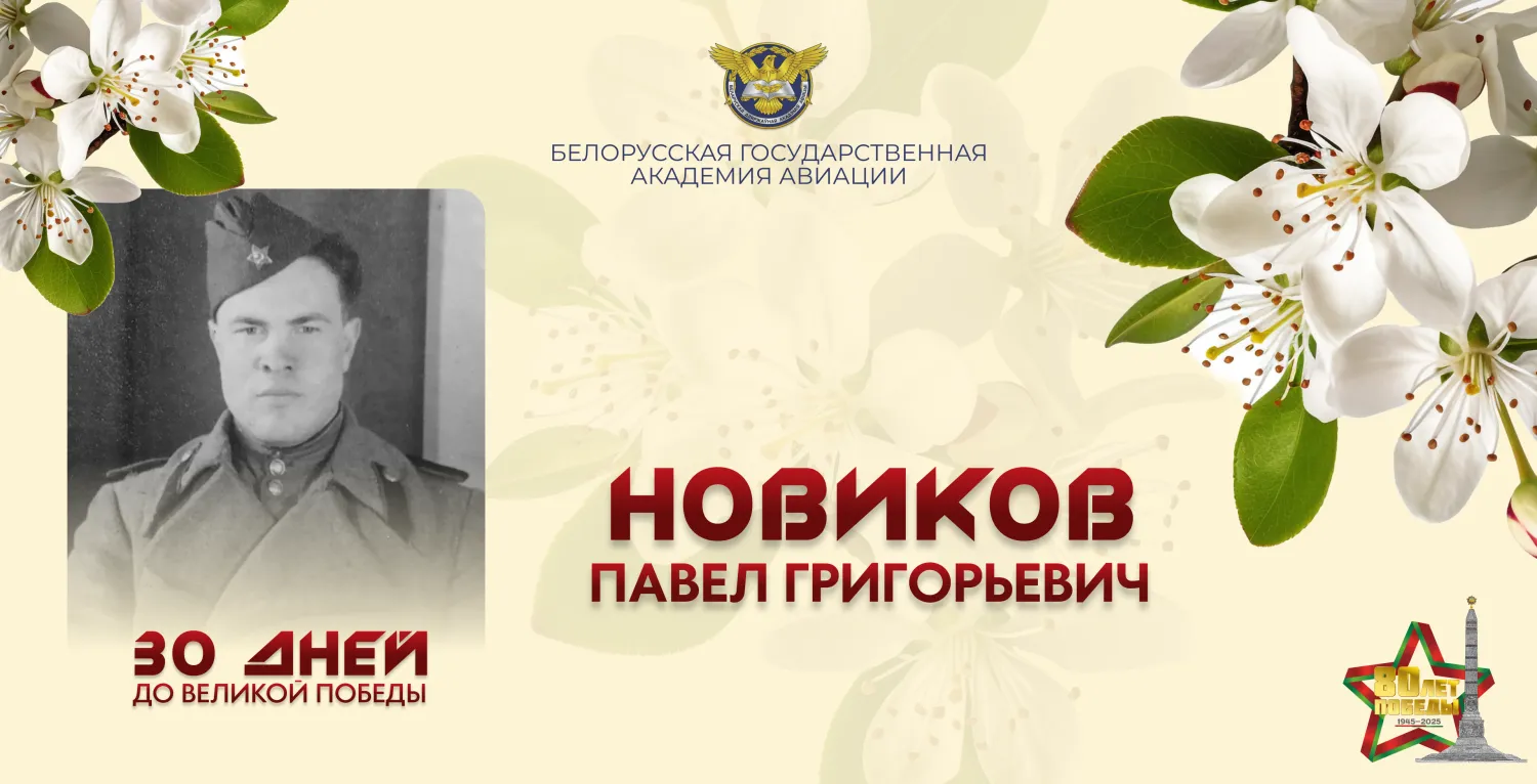 Новость