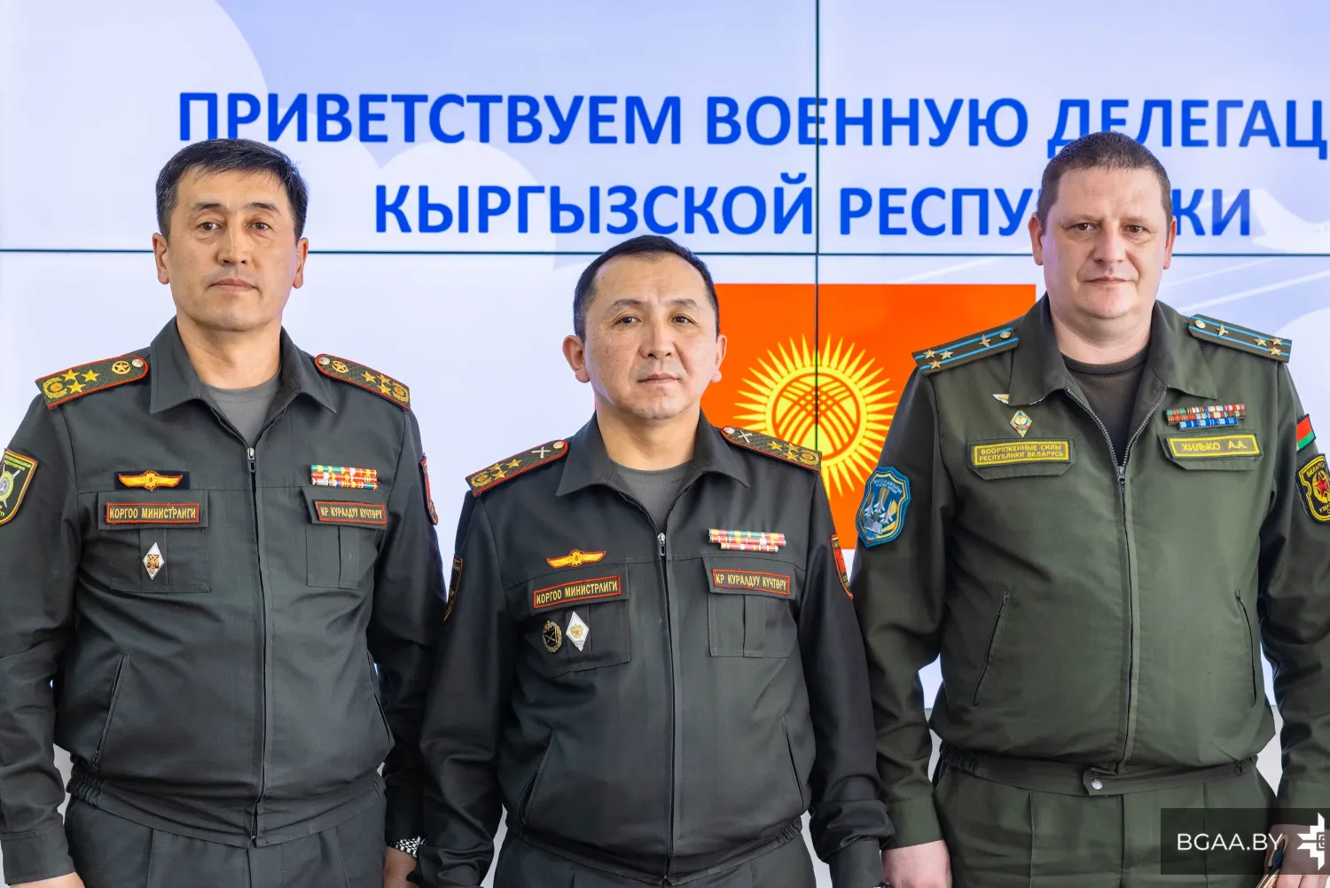 Новость