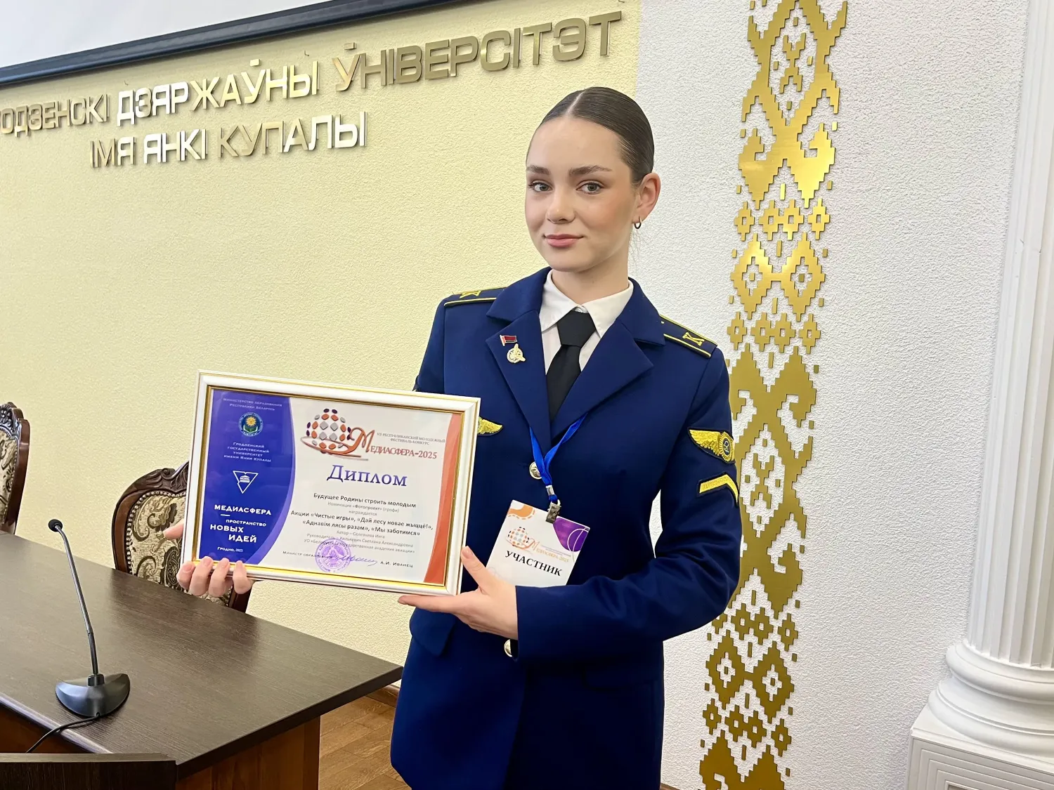 Новость