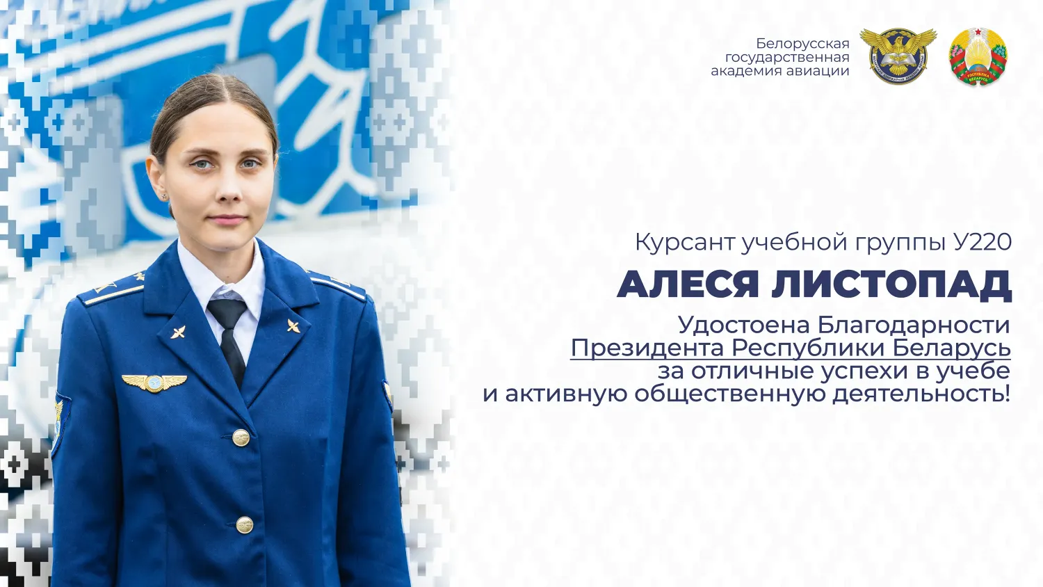 Новость