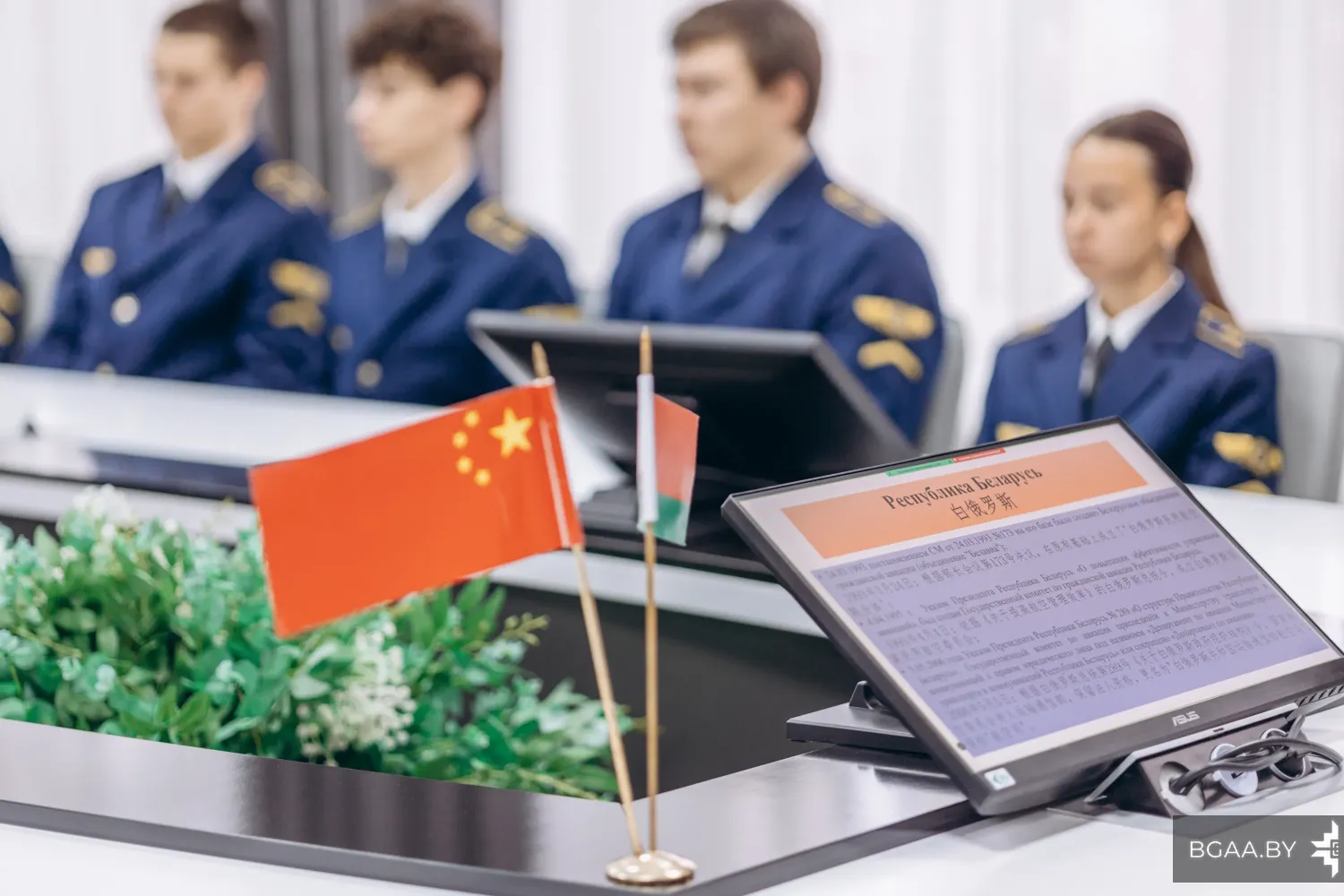 Новость