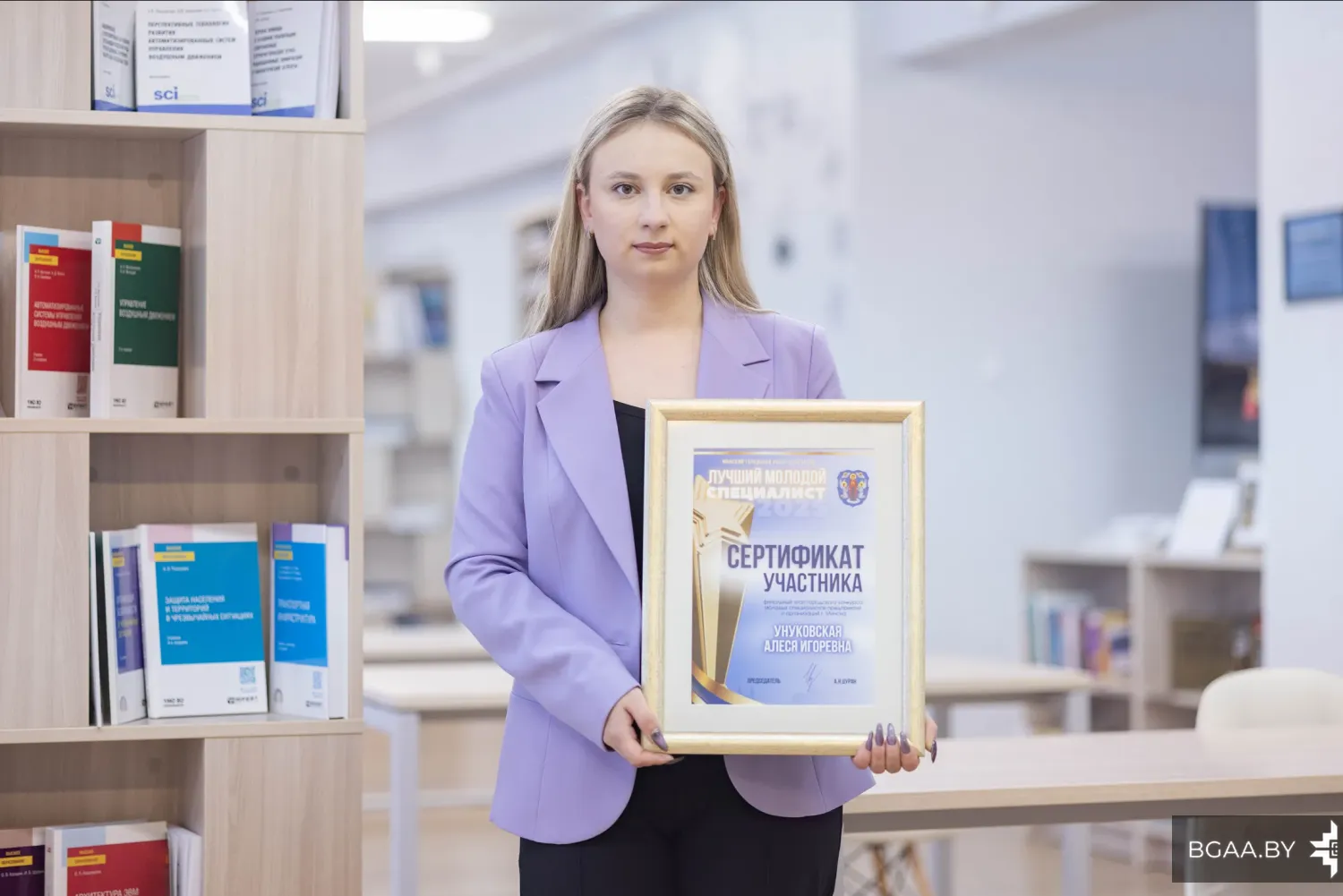 Новость