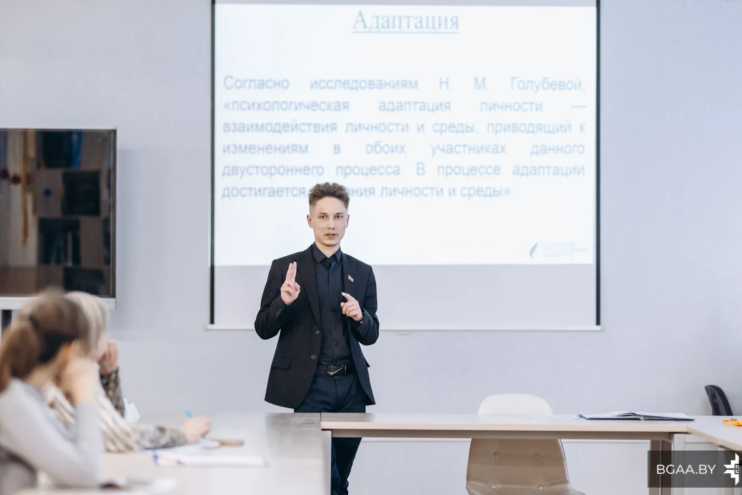 Новость