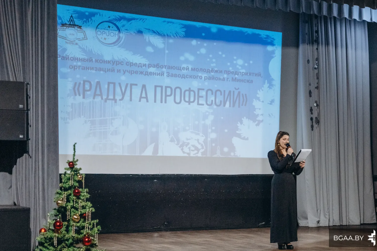 Новость