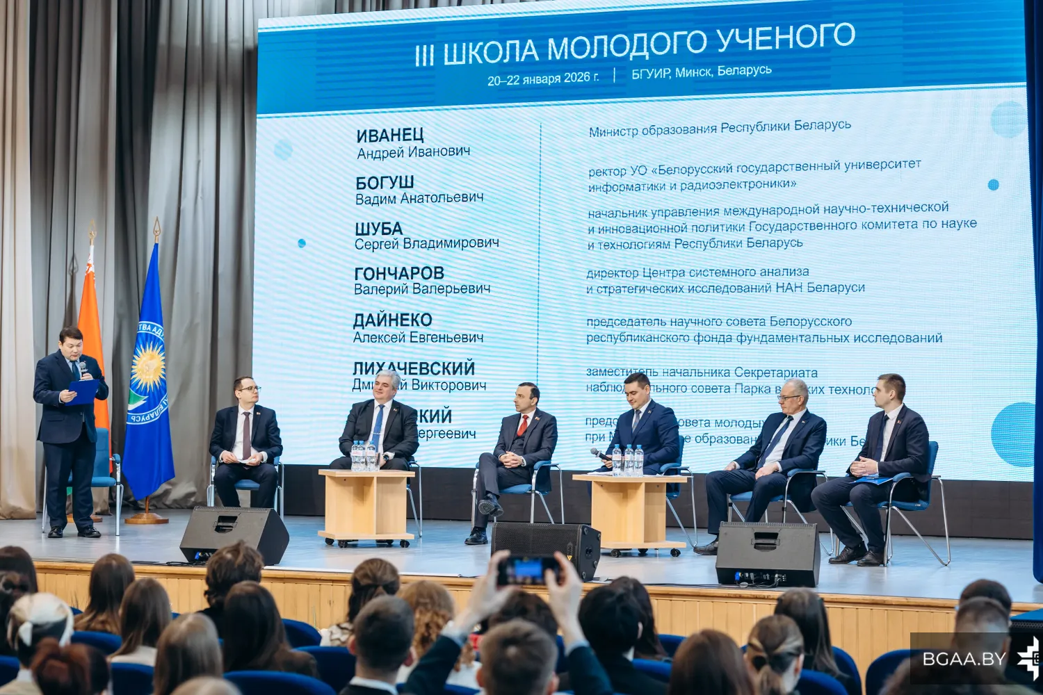 Новость