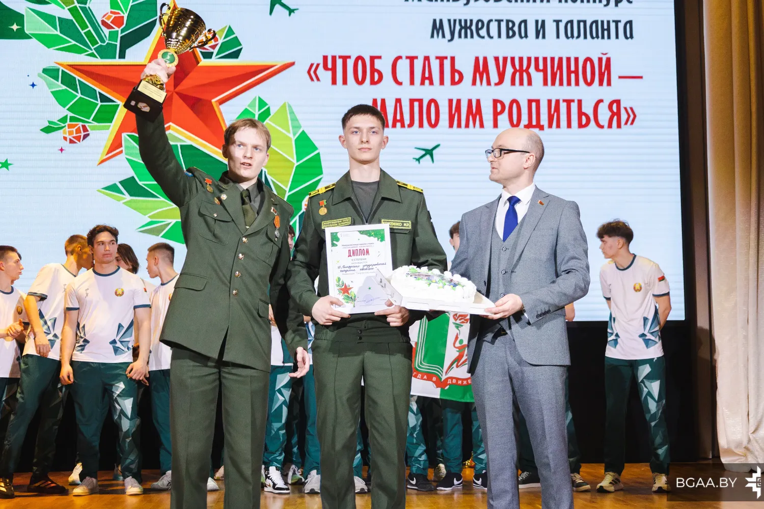 Новость