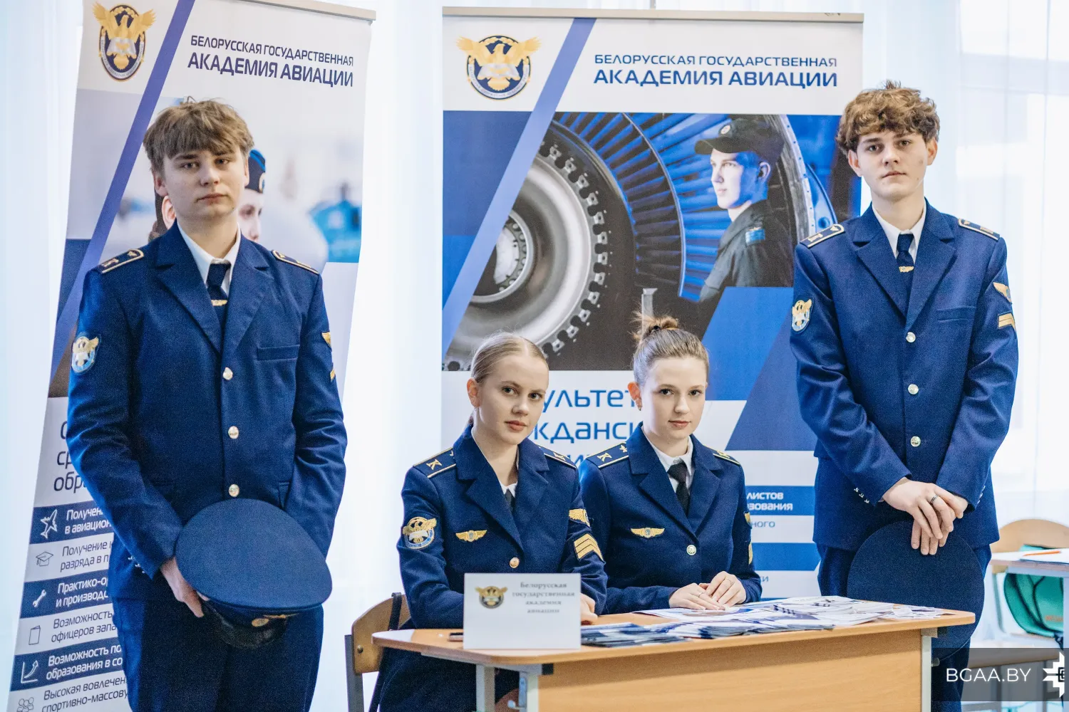 Новость
