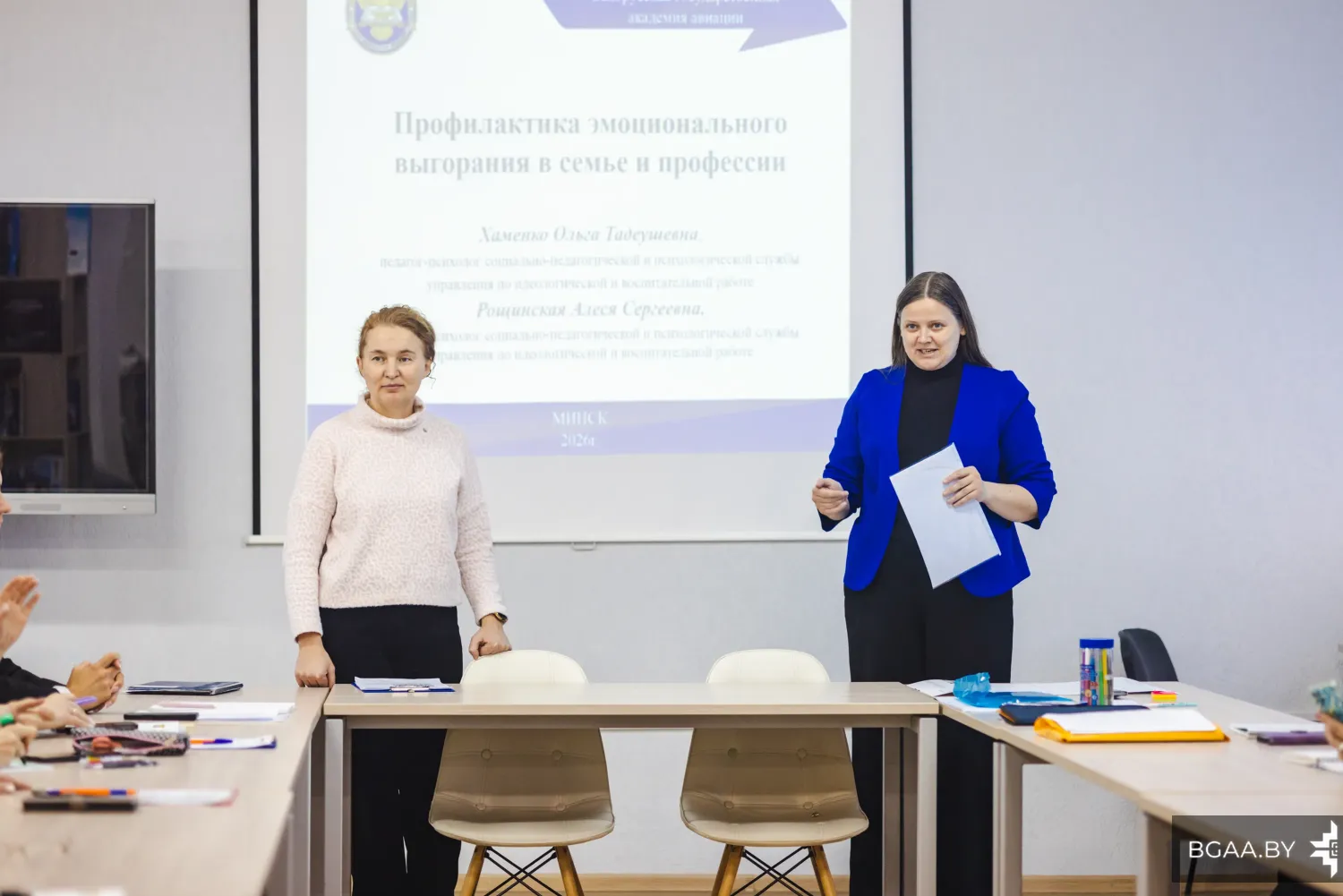 Новость