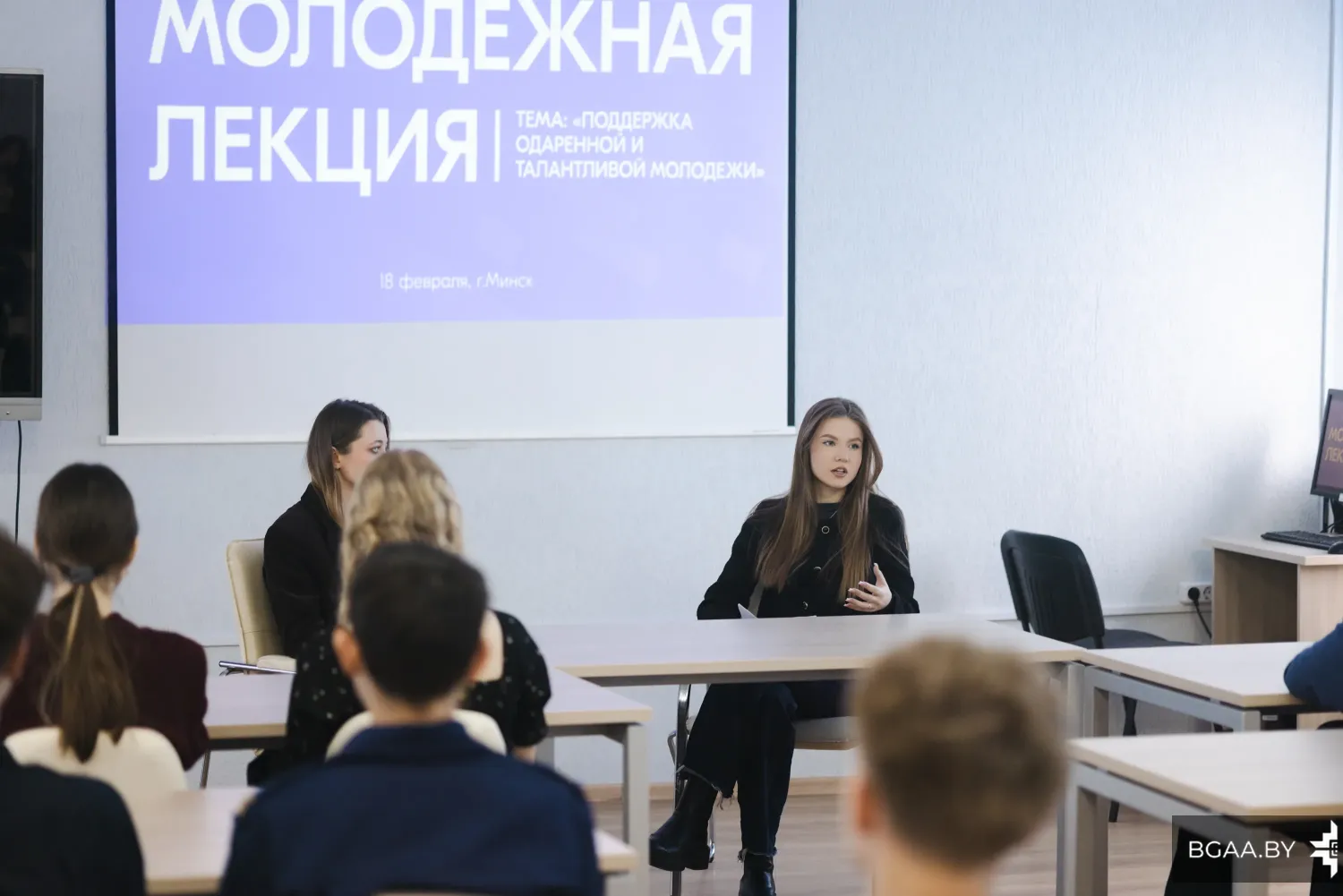 Новость