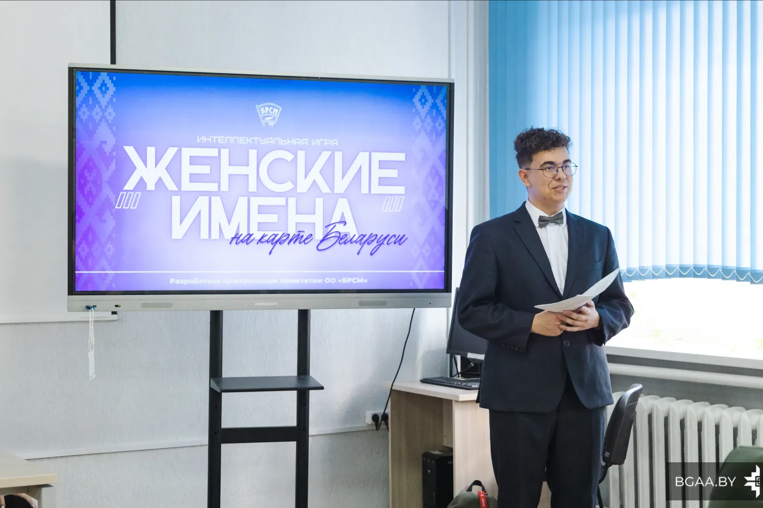 Новость