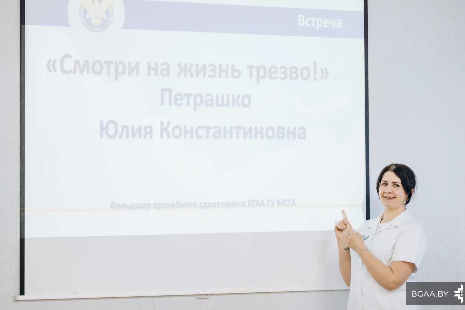 Новость