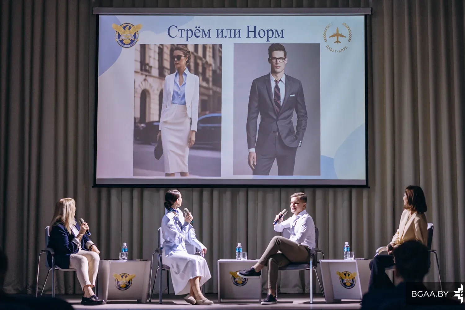 Новость