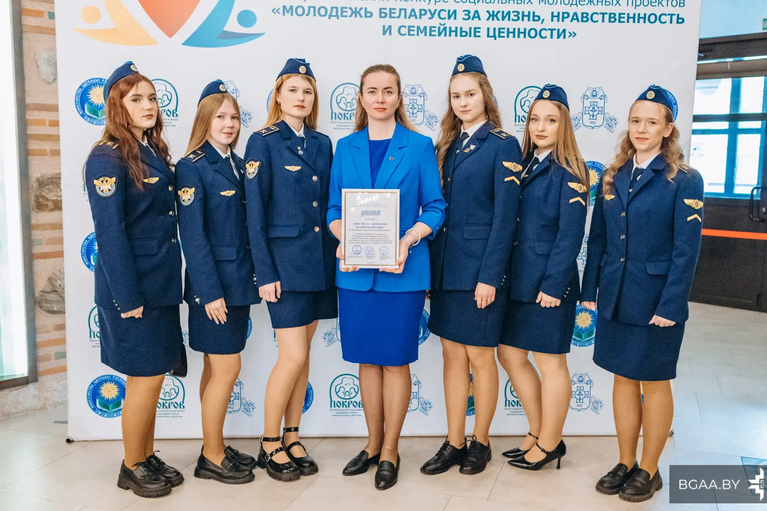 Новость