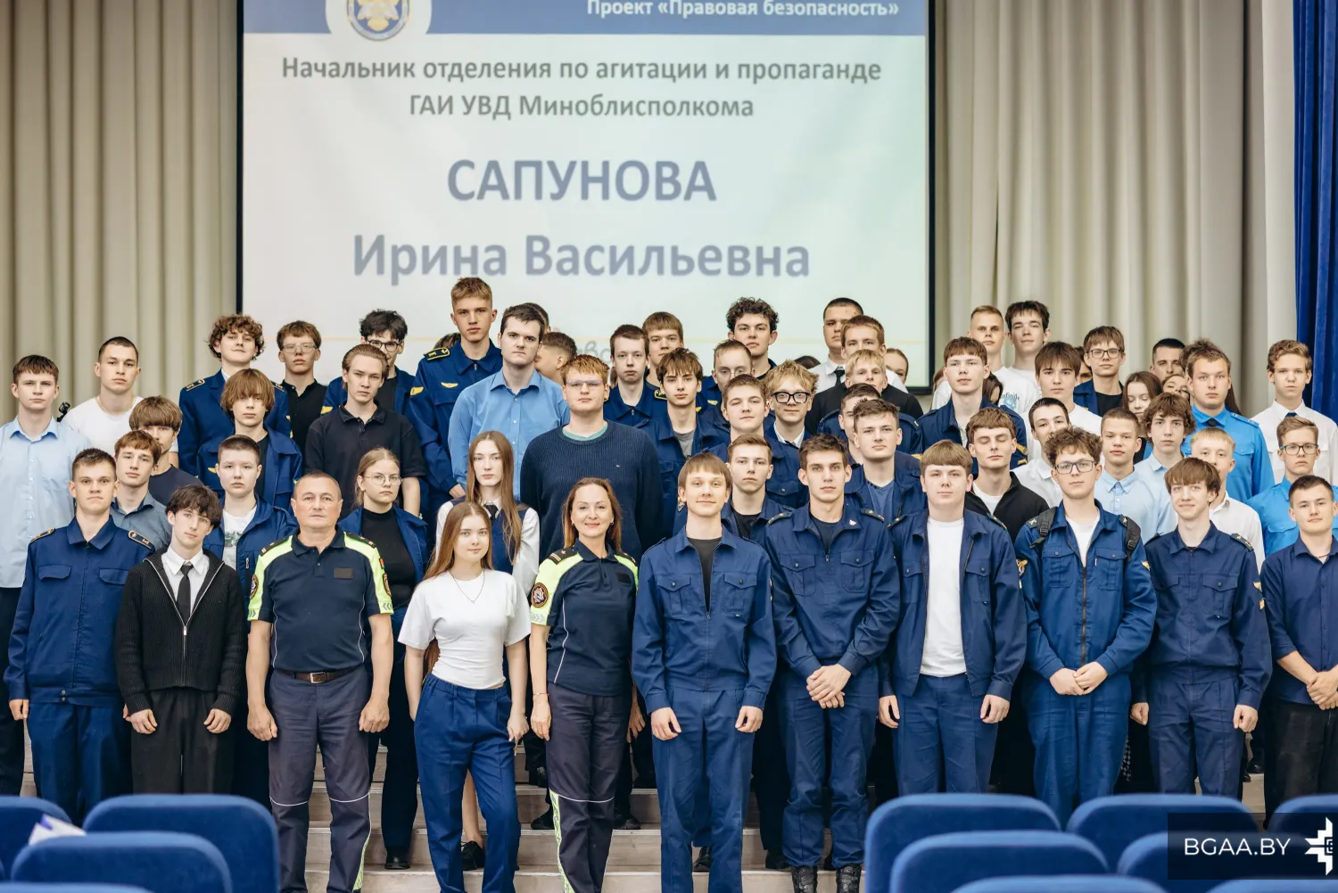Новость