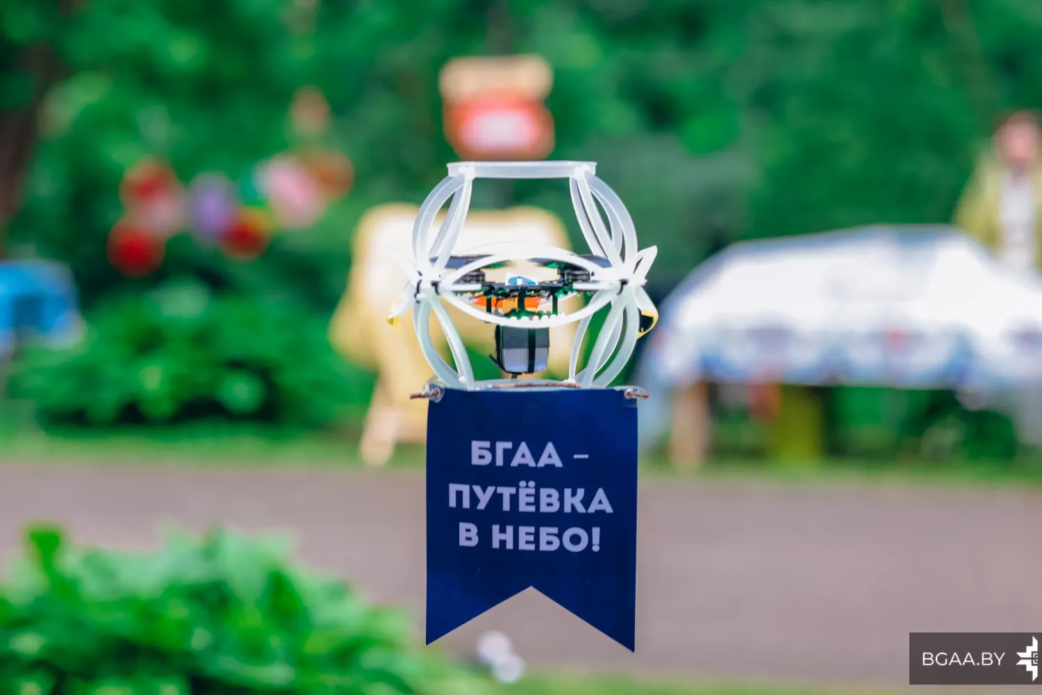 Новость
