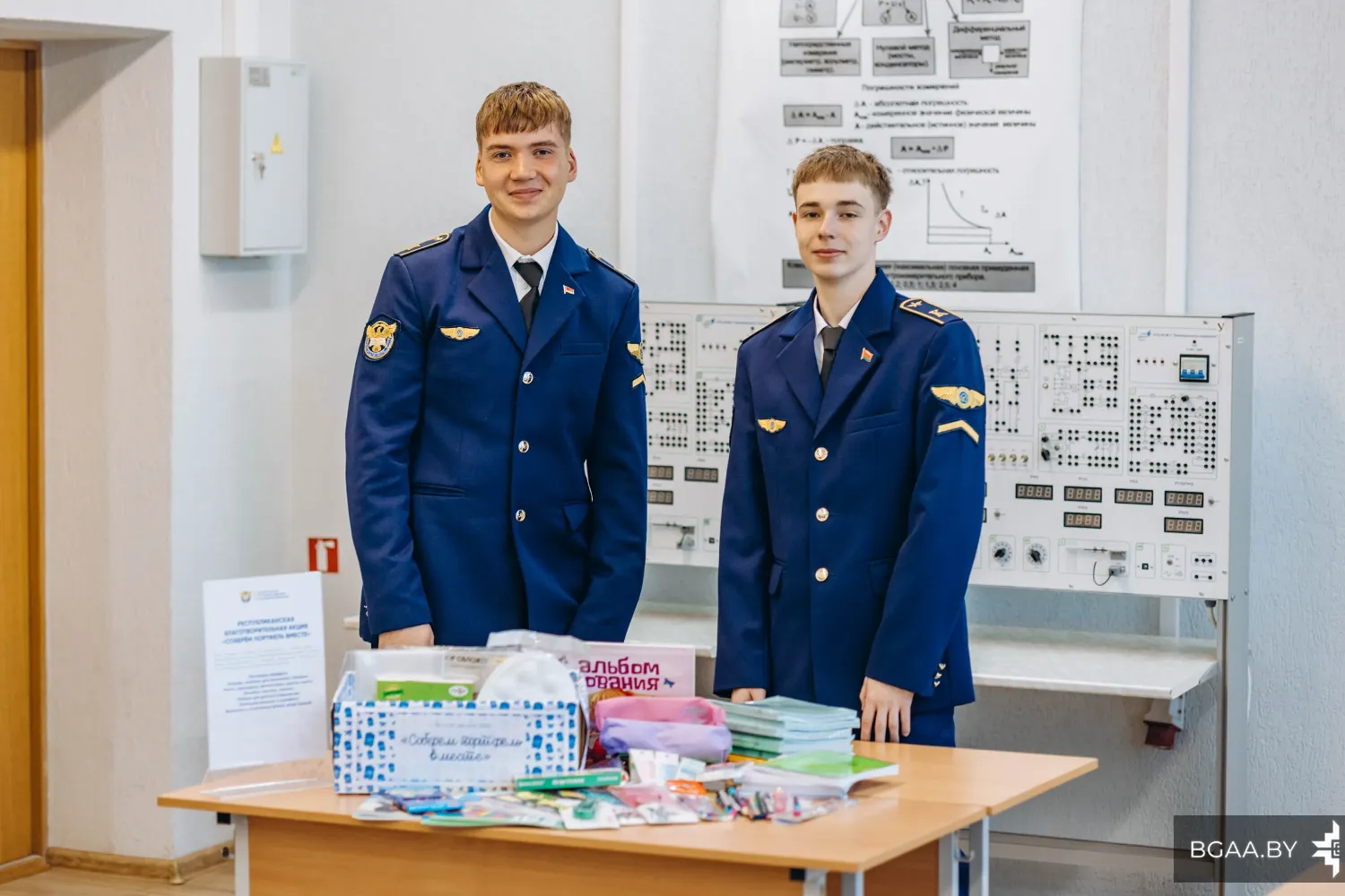 Новость