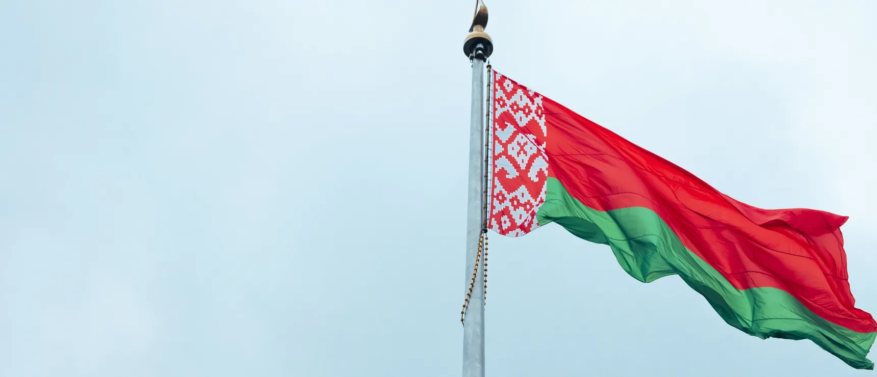 День государственных символов Беларуси