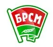 БРСМ