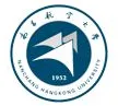 Nanchang Hangkong University