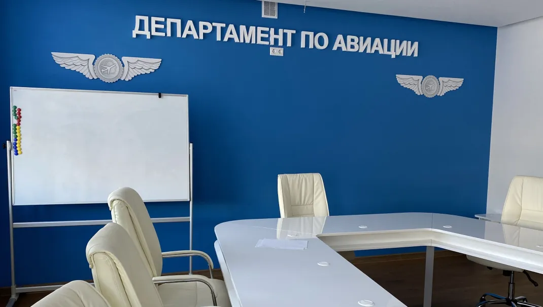 Новость