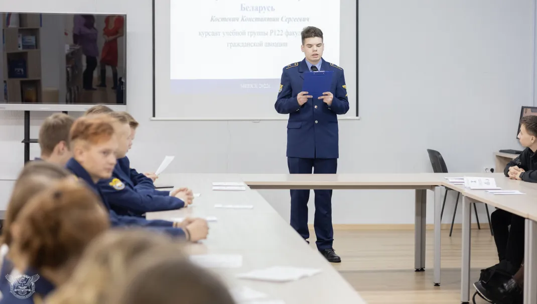 Новость