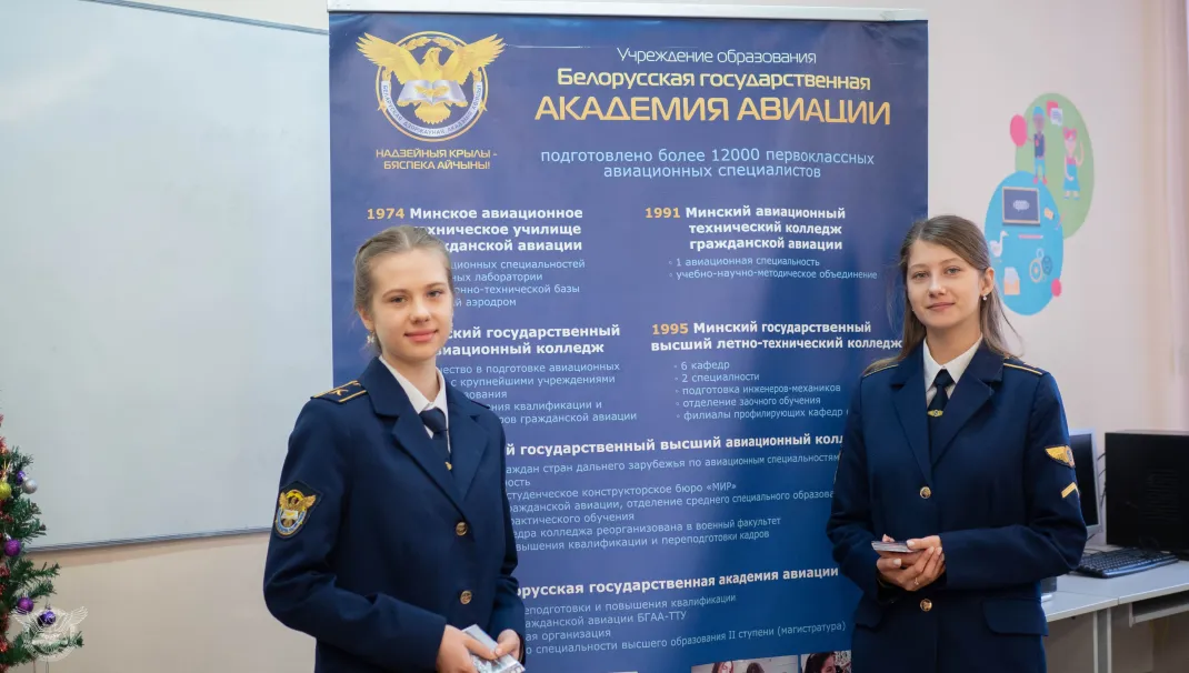 Новость