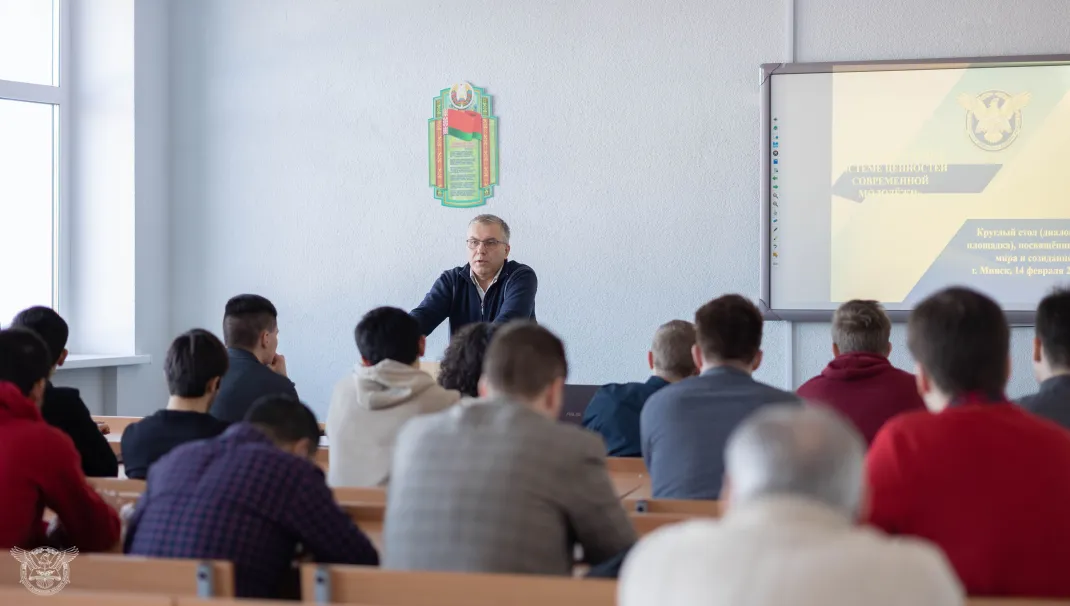 Новость