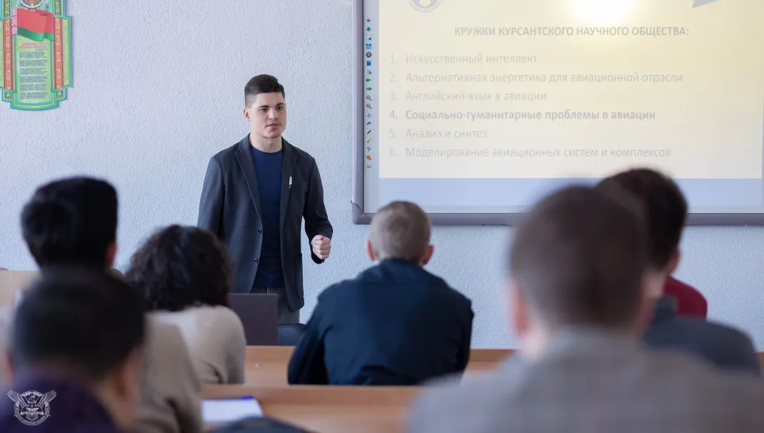 Новость