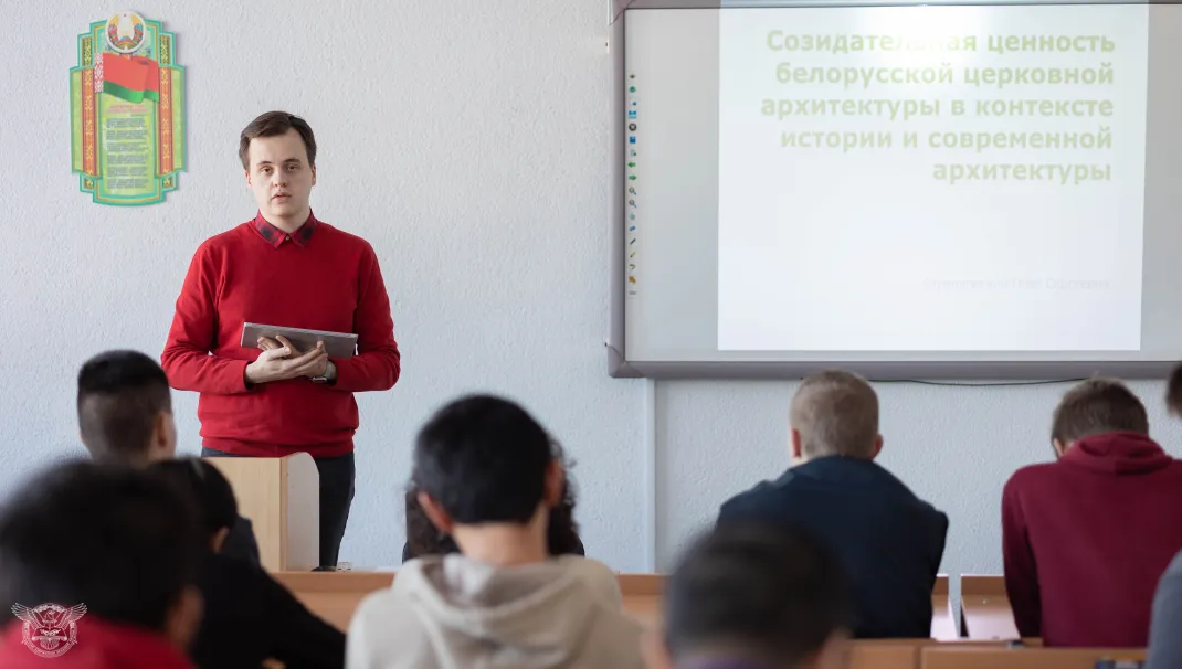 Новость